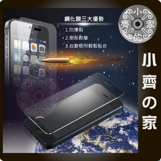 Apple iPhone 6s i6s Plus 5.5吋 非滿版9H 鋼化膜 保貼 螢幕貼 保護貼 鋼化玻璃 小齊2