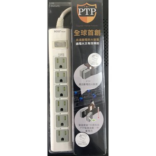 1開6插3P高溫斷電延長線