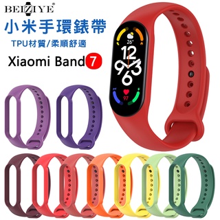 小米手環7 小米手環7 NFC 多色錶帶 小米手環7錶帶 適用小米手環7 小米7 腕帶 智慧手環腕帶 小米錶帶