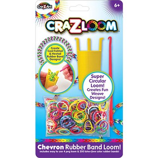 【美國Cra-Z-Art】Cra-Z-Loom 圈圈彩虹環形編織組