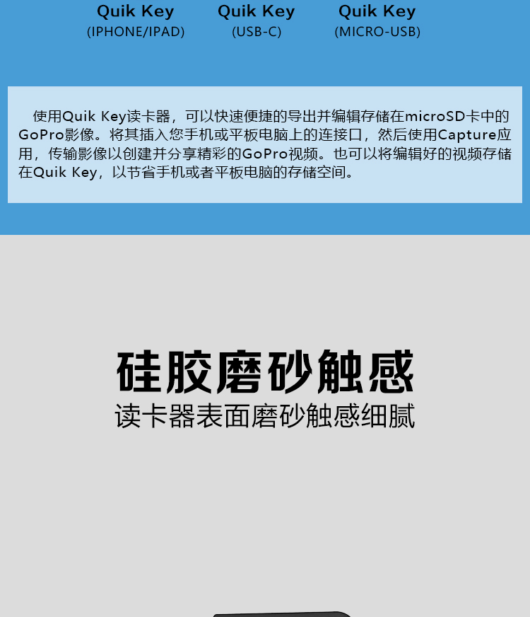 Gopro Quik Key高速讀卡器蘋果安卓type C手機hero9 8 7原裝配件 蝦皮購物