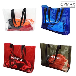 【CPMAX】果凍包 沙灘包 單肩包 游泳包 防水包 收納包 泳池肩揹包 透明手提包 防水PVC海灘包 【O152】