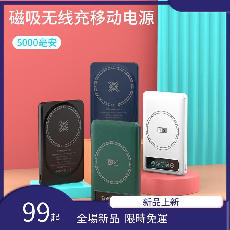 無線充電行動電源pd Ptt Dcard討論與高評價商品 2021年10月 飛比價格
