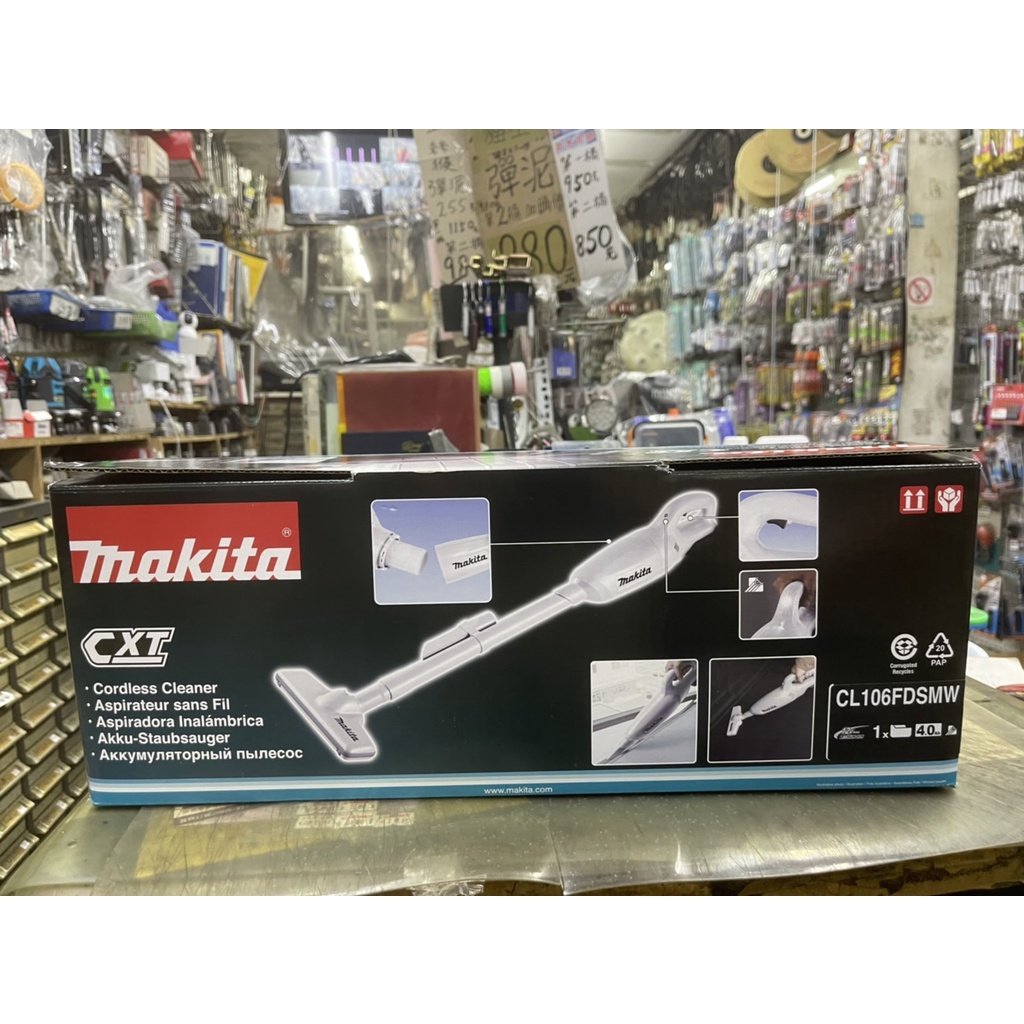 ~金光興修繕屋~牧田 Makita 4.0AH CL106FDSMW 12V 膠囊式 充電式吸塵器 CL106 白色