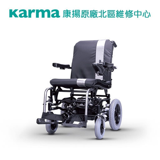 【康揚】小遊俠 KP-10.3 電動輪椅 電動輪椅-進階型 補助