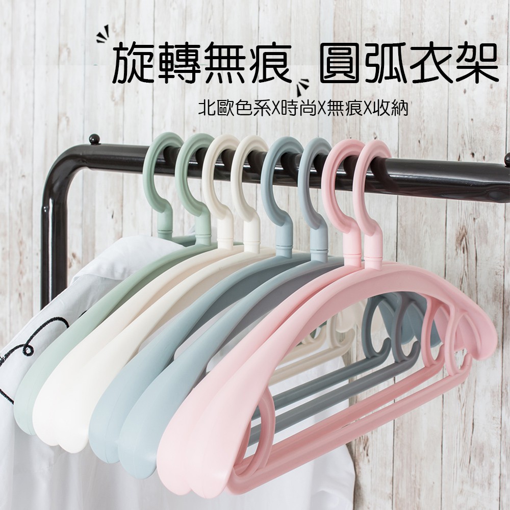 衣架无痕家用收纳挂衣服架凉衣撑子防滑 热品库 性价比省钱购