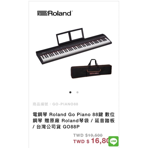 Roland Piano Go 88鍵 （剛買一個月）［可以換中階以上的小號trumpet or Go pro相機］