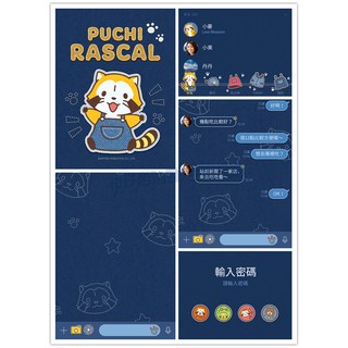 Line貼圖代購 跨國主題 小浣熊全系列主題 蝦皮購物