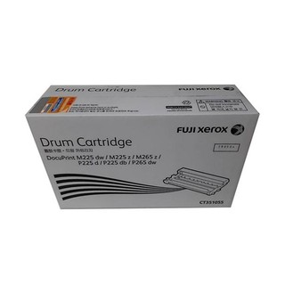 Fuji Xerox CT351055原廠感光鼓 適用:M225dw/M225z/M265z/P225d/P265dw