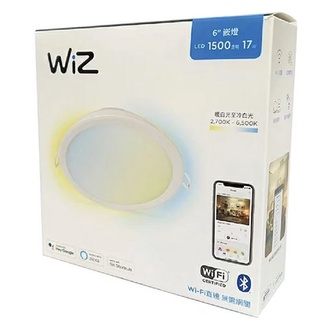 3年保固 飛利浦 Wi-Fi WiZ 智慧照明 可調色溫 15公分 15CM 崁燈 嵌燈 智能 PW003