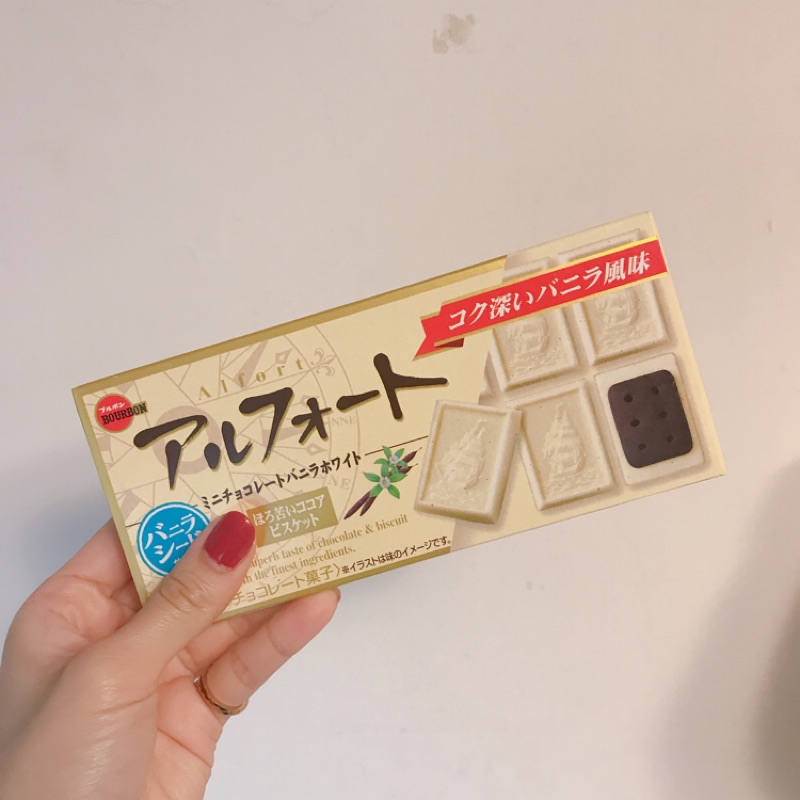 平台最低價北日本Bourbon帆船巧克力/香草黑巧克力/奶茶巧克力