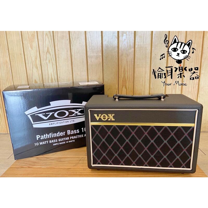 ♪Your Music 愉耳樂器♪VOX Pathfinder Bass Amplifier 10瓦 電貝斯 音箱