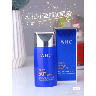 LuLu🇰🇷 AHC小藍瓶防曬霜(預購）