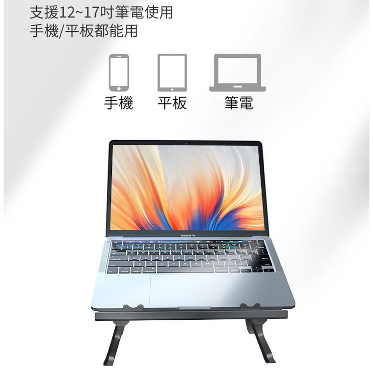 台灣現貨 升級版 T3 Plus筆電增高散熱支架 手機平板支架 筆記型電腦座