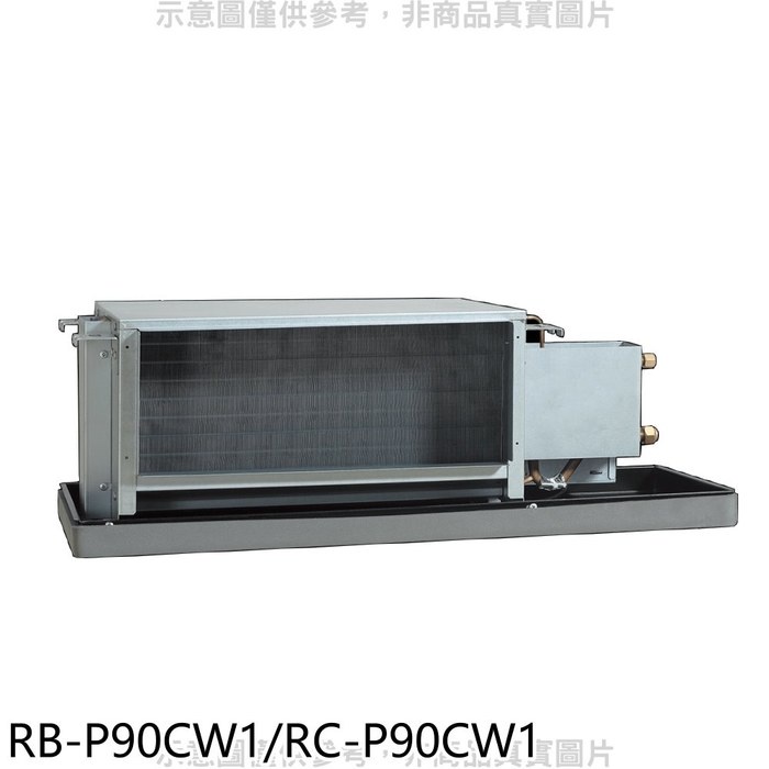 奇美【RB-P90CW1/RC-P90CW1】定頻吊隱式分離式冷氣 .