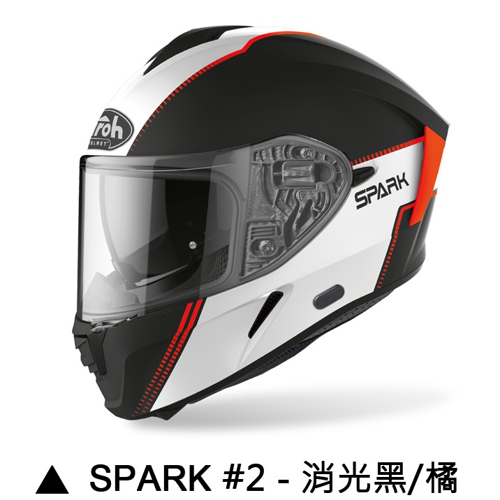 AIROH SPARK 安全帽 2 消光黑橘 全罩 安全帽 內墨片 輕量 通風 快拆鏡片 義大利品牌《比帽王》