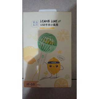 果漾系列 USB手持小風扇/檸檬萊姆