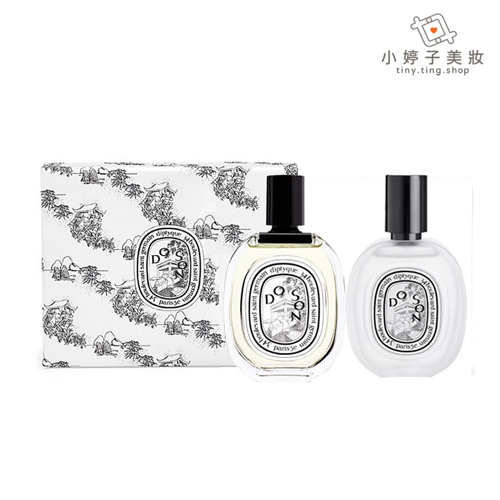 diptyque 杜桑髮香噴霧+淡香水30ml 旅行攜帶便利 10|10 小婷子美妝