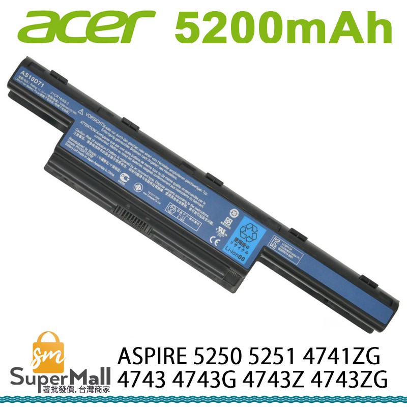 電池 ACER aspire 5250 5251 4741ZG 4743 4743G 4743Z