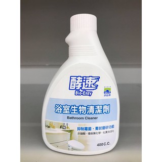 多益得酵速浴室生物清潔劑400ml