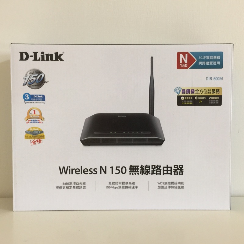 （限kokika76 下單）D-Link 150Mbps無線寬頻路由器 DIR-600M