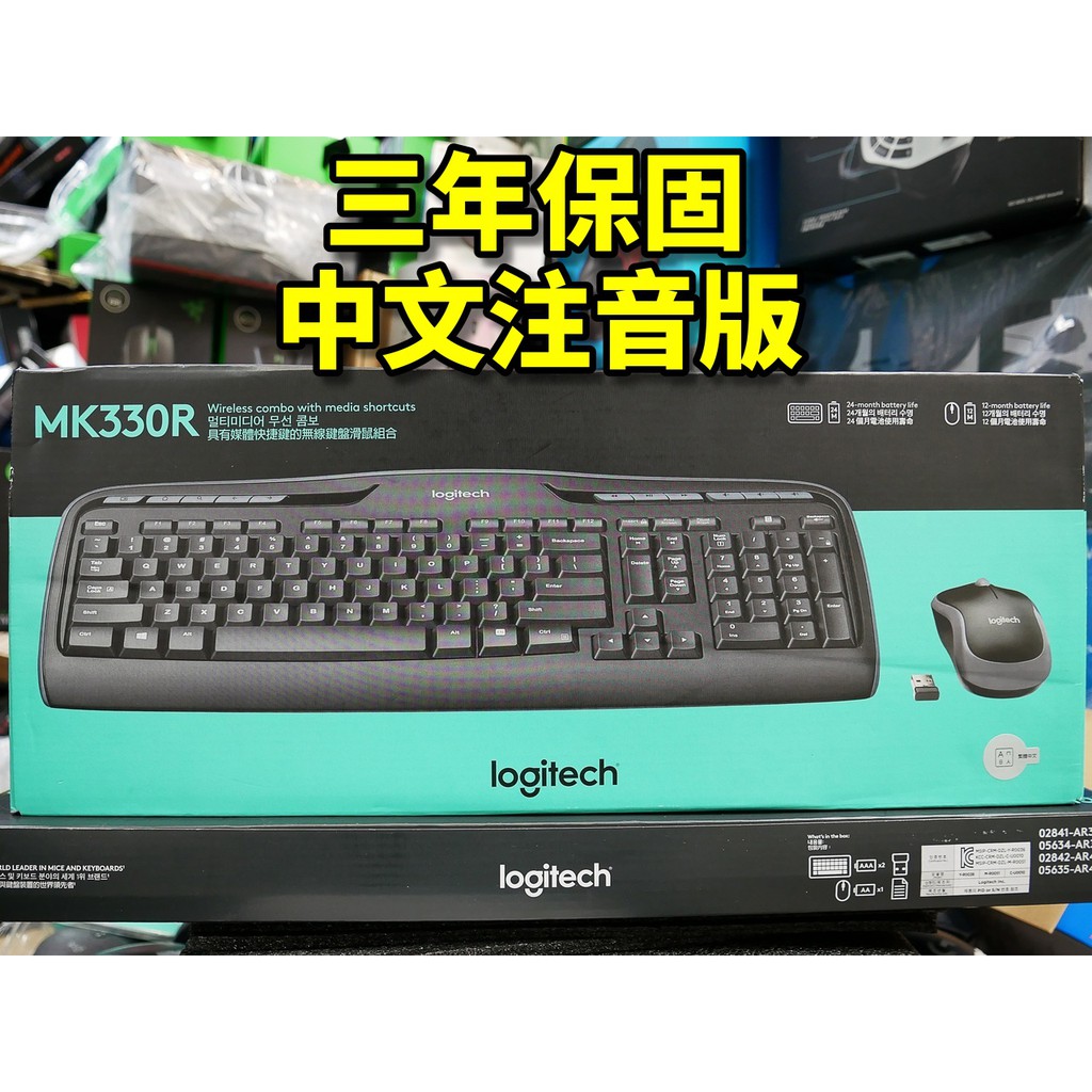 【本店吳銘】 羅技 logitech MK330R 無線鍵鼠組 MK330 鍵盤滑鼠組 多媒體 中文注音 3年保固