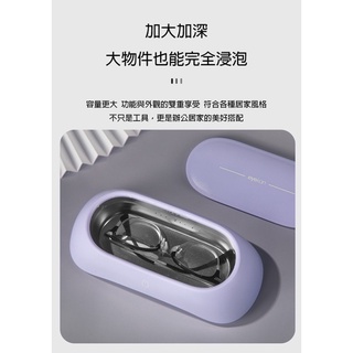 【臺灣現貨】眼鏡清洗器 配件清洗器 飾品清潔機 電動清潔機 清洗器 超音波清潔機 超聲波清洗機 眼鏡清洗機