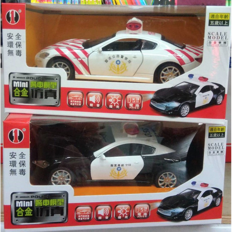 現貨 華一 聲光迴力合金車 132模型車 台灣警車國道警車