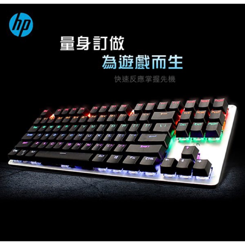 ［二手］HP有線機械式電競鍵盤 GK200 青軸