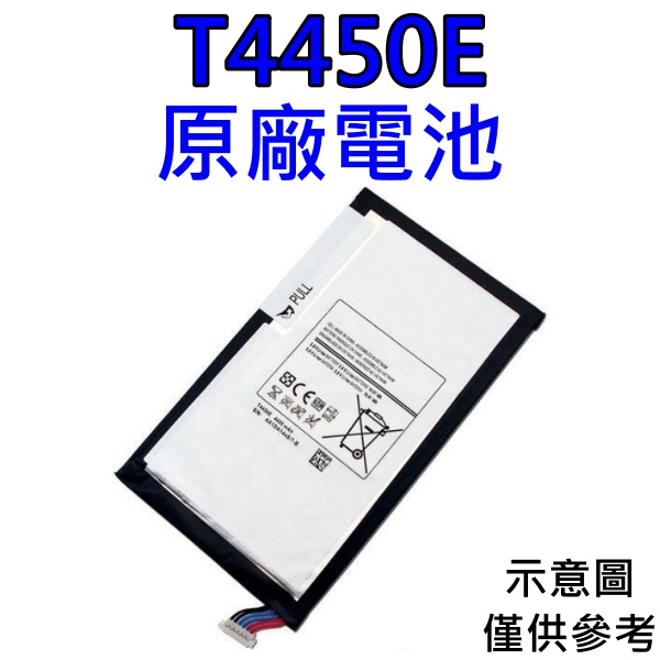 台灣現貨🌈【附贈品】三星 GALAXY Tab3 8.0 T315 T311 平板電池 T4450E