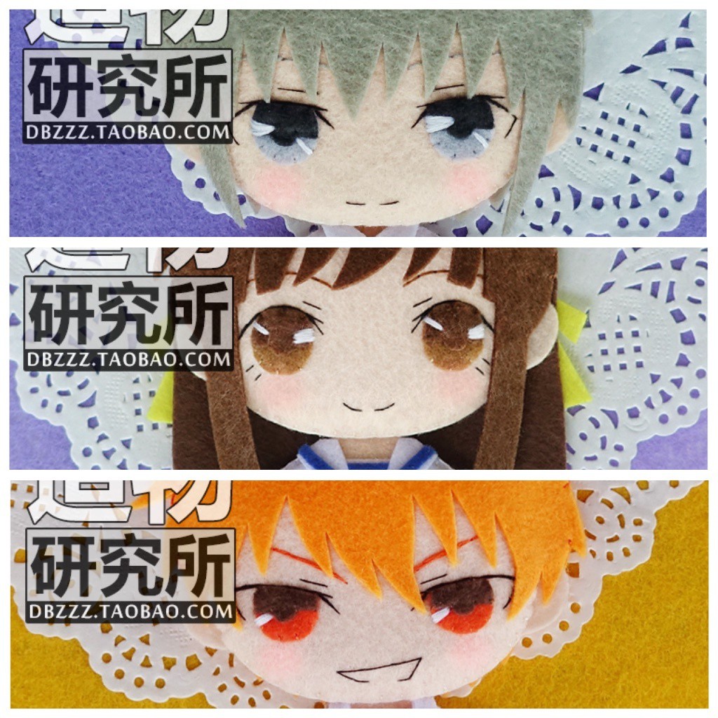 預購水果籃子同人diy手作公仔玩偶 材料包 草摩由希本田透草摩夾 可做吊飾魔法水果籃 蝦皮購物