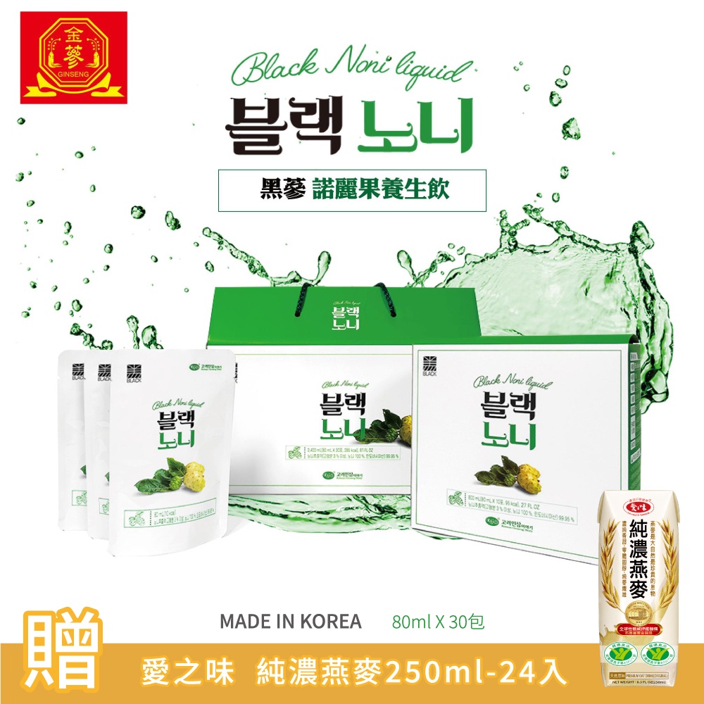 免運費送好禮【金蔘】黑蔘 諾麗果養生飲_80 ml*30 入 贈【愛之味】純濃燕麥 利樂包 250ml(24入/箱)