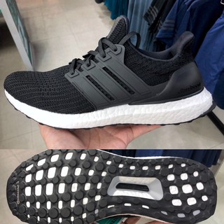 The adidas Ultra Boost Gets A New Split Design