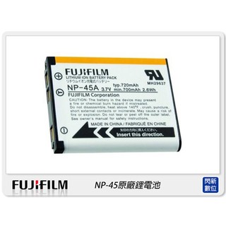 ☆閃新☆免運費~ FUJIFILM 富士 NP-45 原廠鋰電池 原廠電池(恆昶公司 貨)NP45