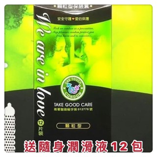 【攝護線】快速出貨 附發票 九龜裂套 衛生套 愛接觸 顆粒型 超薄型 螺紋型 綜合型 職人 one touch 保險套