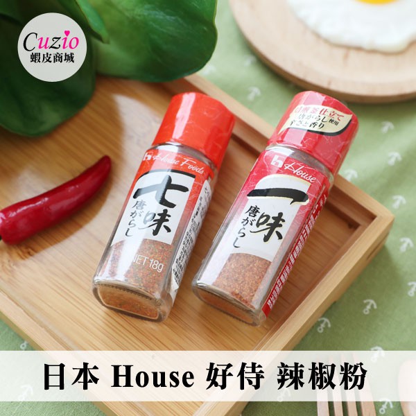 七味粉購物比價 21年02月優惠價格推薦 Findprice 價格網