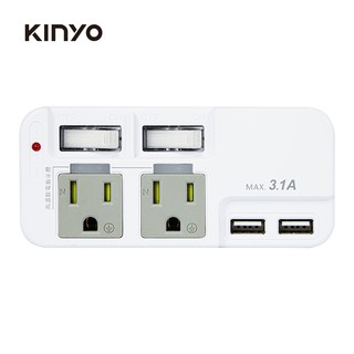 KINYO 3P 2開2插2USB分接器 (GIU-3222)高溫斷電 防雷突波 耐熱 獨立開關 現貨 廠商直送