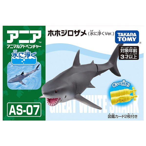 TAKARA TOMY(TOMICA) ANEA 多美探索動物系列- 大白鯊 (漂浮版) 鯊魚