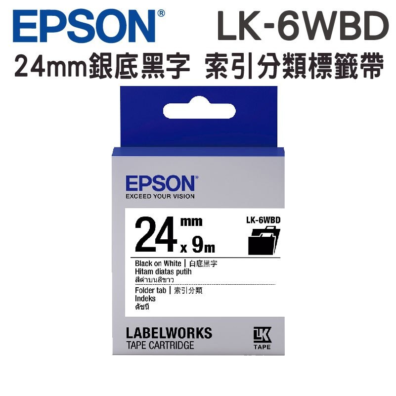 EPSON LK-6WBD C53S656410 索引分類系列白底黑字標籤帶 寬度24mm