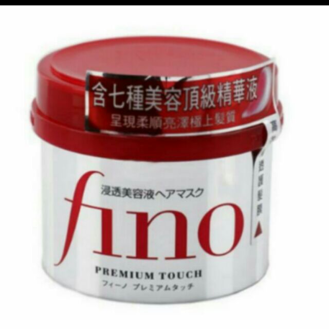 Fino高效滲透護髮膜 50g