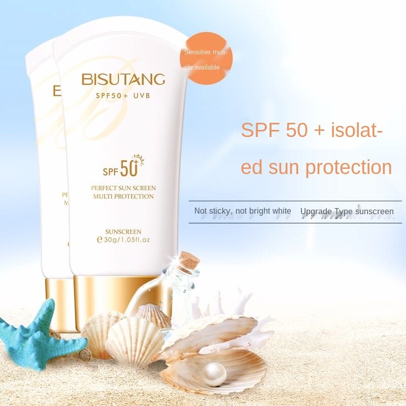 Bissotang防曬女spf50 plus UV護膚霜清爽不油膩化妝品美白防曬不怕過透防曬面部可使用ZA美白霜