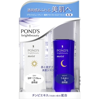 Pond's 雙白保濕日夜乳 70ml + 70ml SET {NEW} [日本製] [日本直銷]