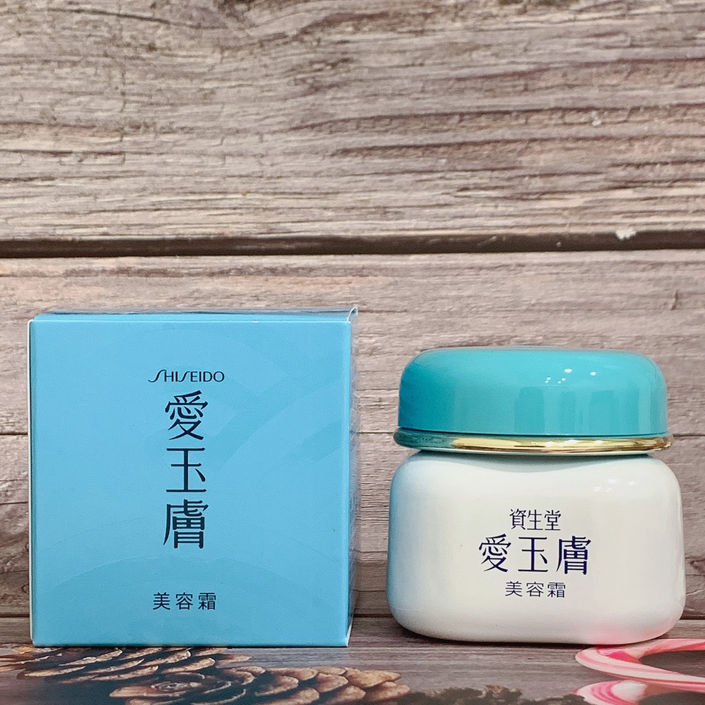 ✨真品媽✨SHISEIDO 資生堂 愛玉膚 美容霜30g 保養 專櫃 彩妝 台灣製 乳液 乳霜 面霜 推薦 經典 潤色