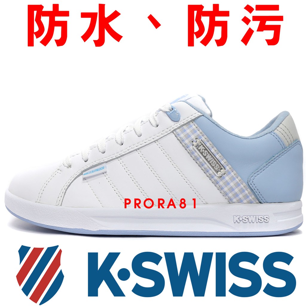 鞋大王K-SWISS 96100-178 白×水藍 皮質休閒運動鞋，防水、防污，特價出清＃923K 免運費加贈襪子