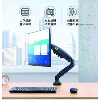 桌上型氣壓式掛架F-80