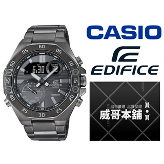 【威哥本舖】Casio台灣原廠公司貨 EDIFICE ECB-10DC-1B 八角藍芽連線雙顯錶 全灰 ECB-10DC