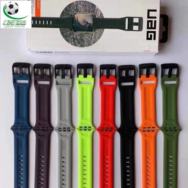 樂活運動品 UAG適用蘋果手錶Apple Watch3/4/5/6/SE代防摔矽膠親膚運動錶帶 iwatchSE