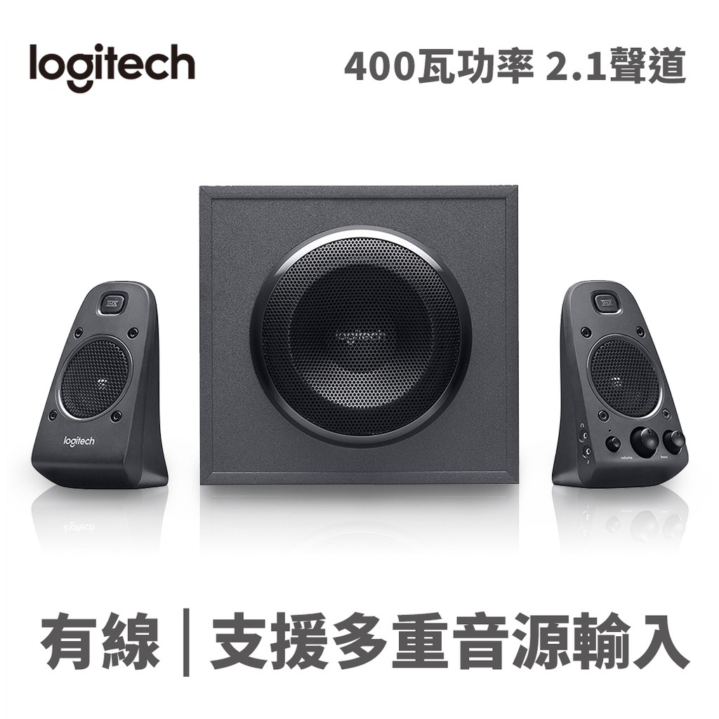 Logitech 羅技 Z625 黑 三件式 音箱系統 喇叭 THX 2.1聲道 400w 重低音 綠風潮