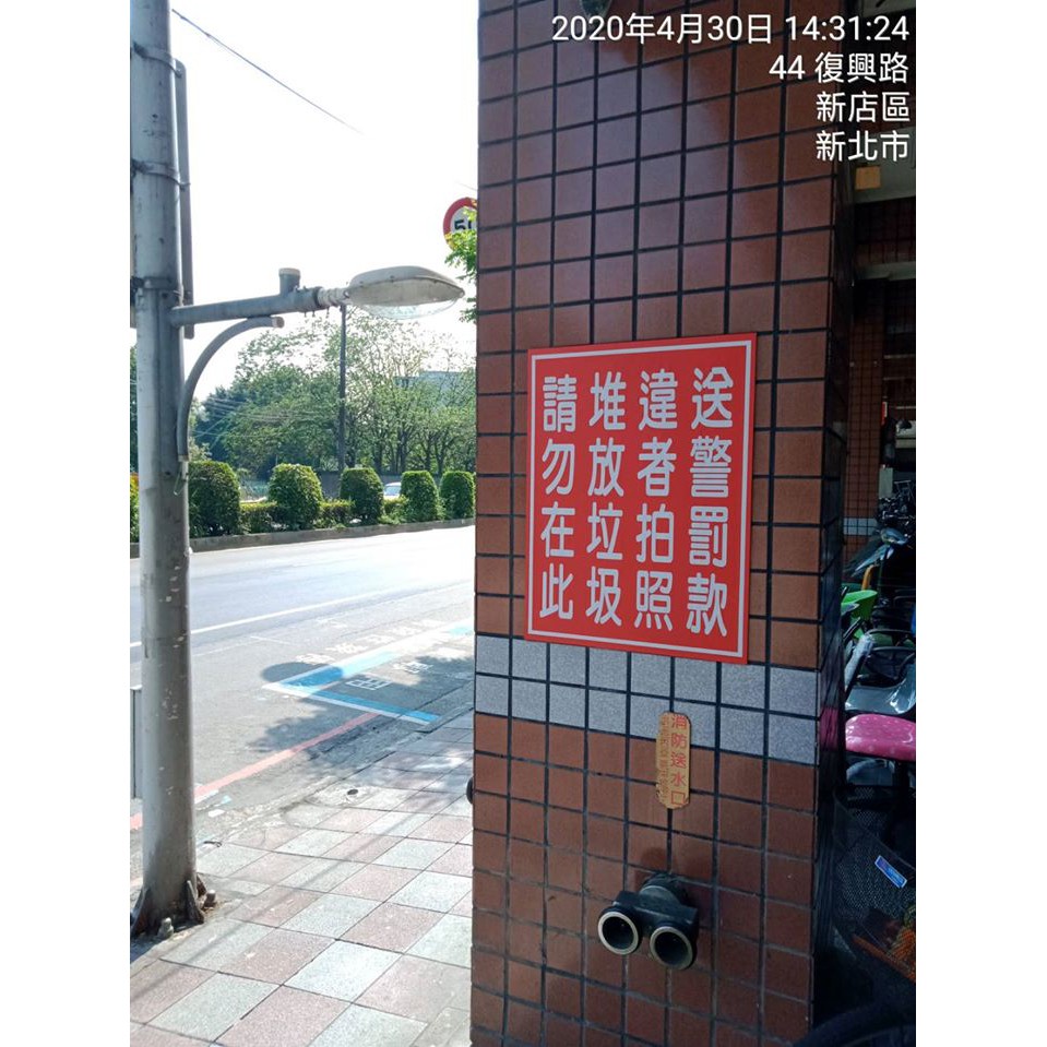好運廣告會社 景美美景告示牌製作 找好運有好運同業合作 蝦皮購物