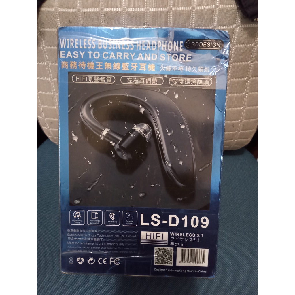 LS-D109無線藍芽耳機-旅遊、戶外藍芽耳機、立體音效耳機、黑色款（附USB線)生活用品系列